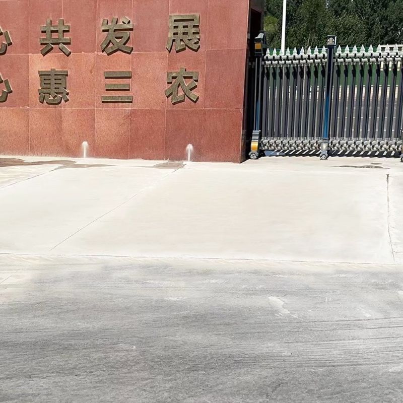 海林路面快速通车修补料