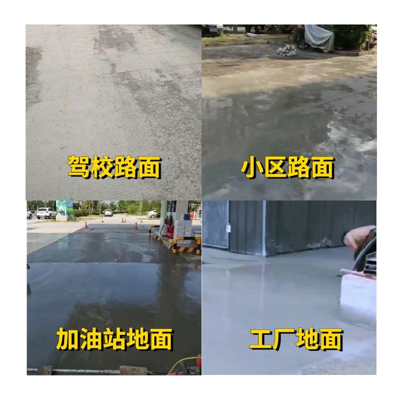海林老旧道路翻新快速解决方案