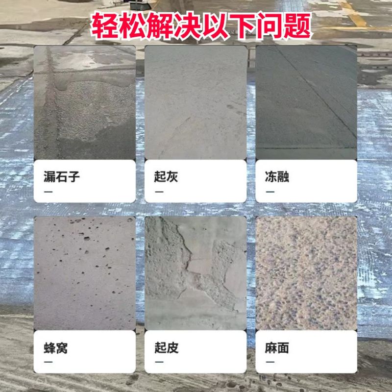 海林低碳市政修补材料简单快速修补道路恢复交通